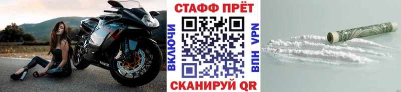 Купить закладку АМФ Cocaine Меф мяу мяу Псилоцибиновые грибы Гашиш МАРИХУАНА Алейск