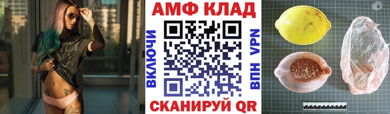 Купить  Алейск  Amphetamine VHQ 