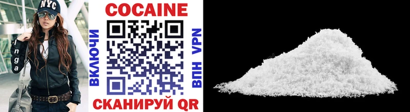 Купить где  Алейск  COCAIN Fish Scale 