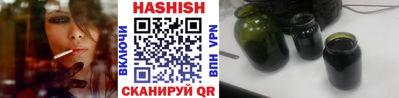 ГАШИШ Изолятор  Купить закладки  Алейск 