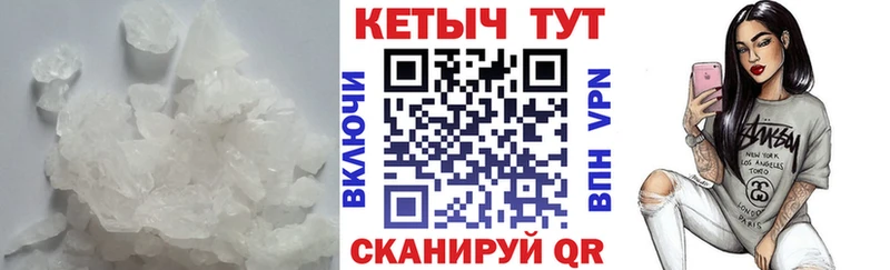 Купить где  Алейск  КЕТАМИН ketamine 