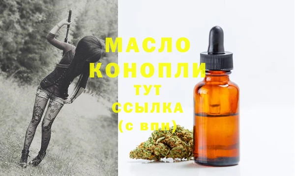 2c-b Аркадак