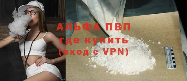 метамфетамин Арсеньев