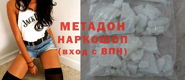 метамфетамин Арсеньев