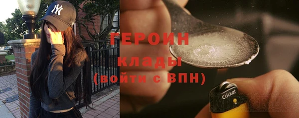 шишки Армянск
