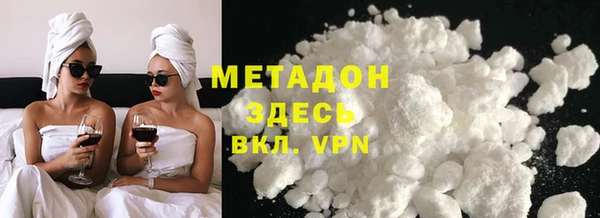 метамфетамин Арсеньев