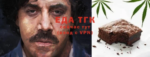 шишки Армянск