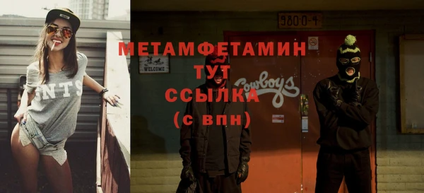 2c-b Аркадак