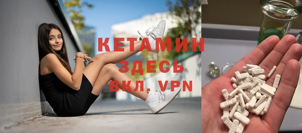 метамфетамин Арсеньев