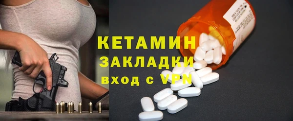шишки Армянск