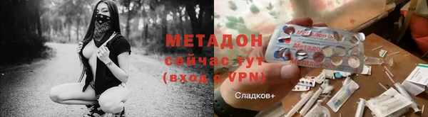 метамфетамин Арсеньев