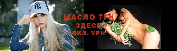 метамфетамин Арсеньев