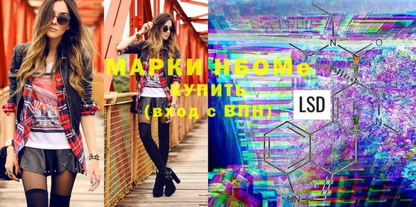 метамфетамин Арсеньев