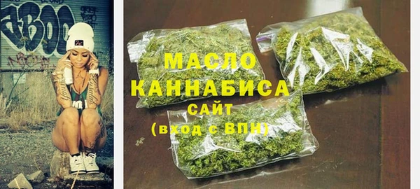 метамфетамин Арсеньев