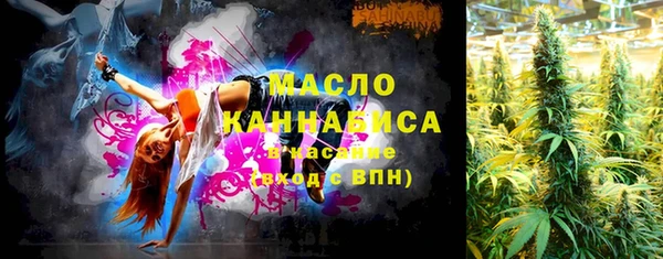 2c-b Аркадак