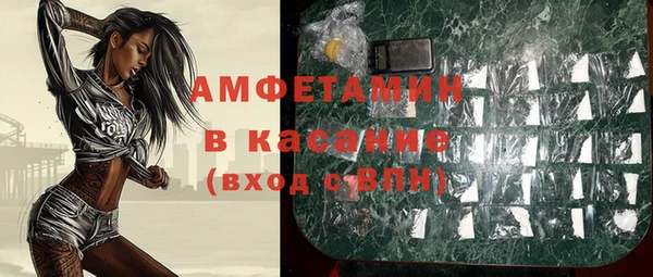 метамфетамин Арсеньев