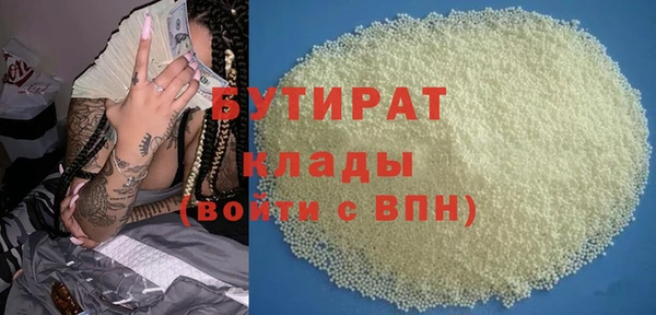 шишки Армянск