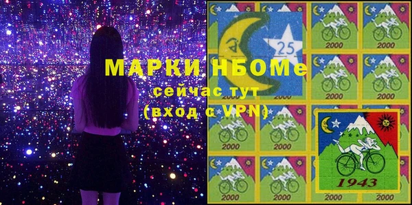 метамфетамин Арсеньев