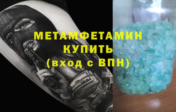 2c-b Аркадак