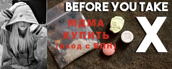 метамфетамин Арсеньев