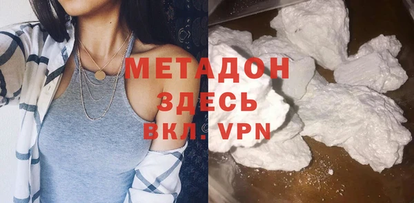 шишки Армянск