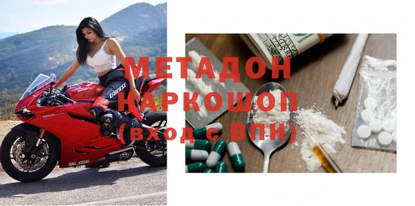 метамфетамин Арсеньев