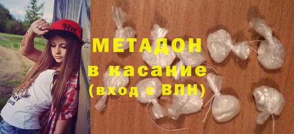шишки Армянск