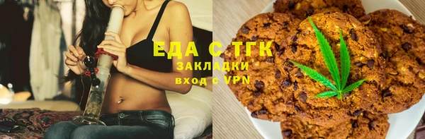 шишки Армянск