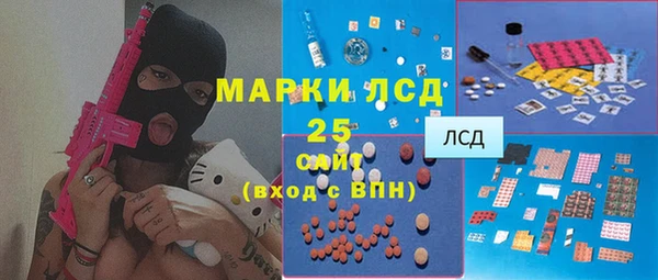 метамфетамин Арсеньев