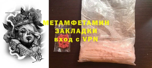 2c-b Аркадак