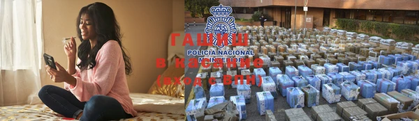 шишки Армянск