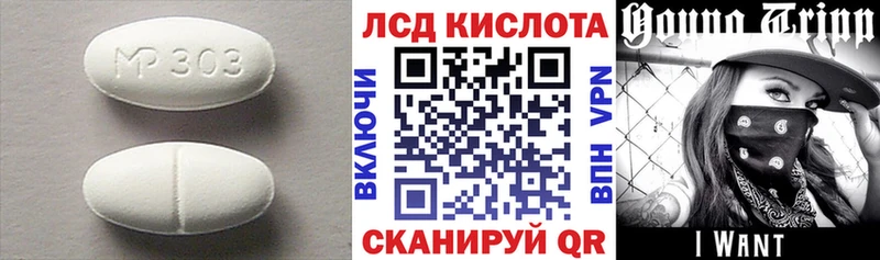 ЛСД экстази ecstasy  Купить  Алейск 