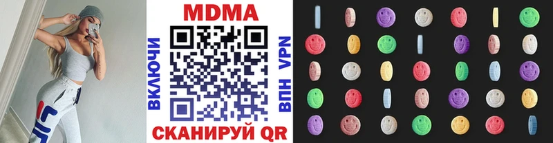 МДМА VHQ  Купить закладки  Алейск 