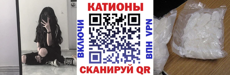Мефедрон 4 MMC  Купить закладки  Алейск 