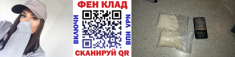 Купить  Алейск  Первитин витя 