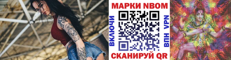 Купить  Алейск  Марки 25I-NBOMe 1,8мг 